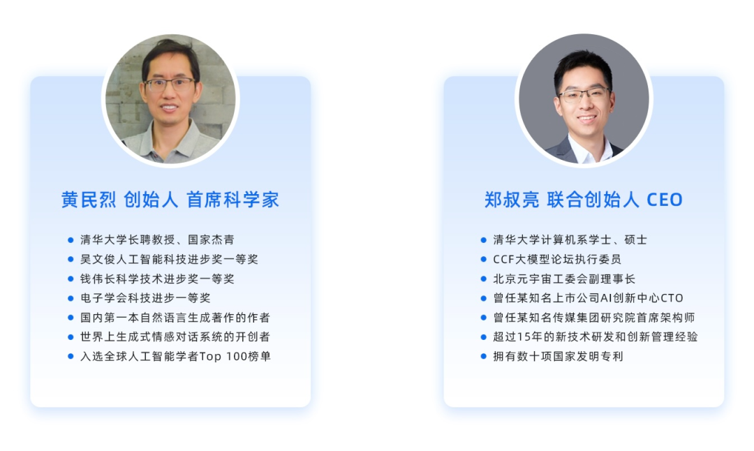 首发三个月入驻近百所校园，搭载AI智能体的“神秘小屋”正在打破青少年心理困境  第6张