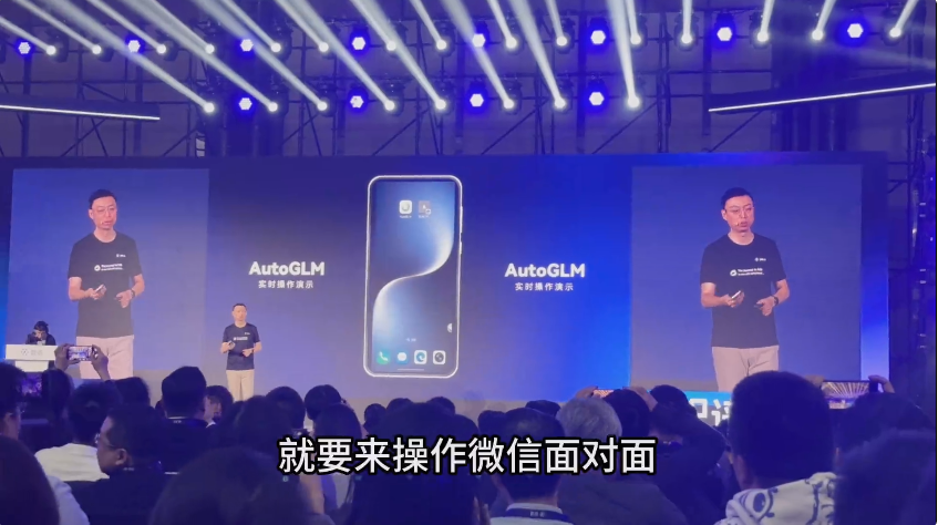 注意！AI学会自己发红包了  第1张