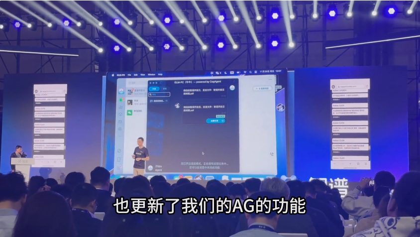 注意！AI学会自己发红包了  第3张