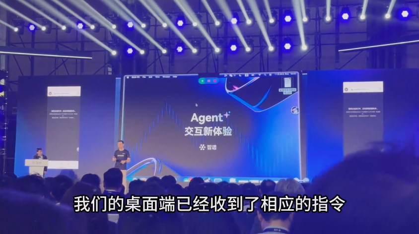 注意！AI学会自己发红包了  第2张