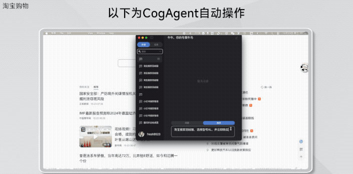 注意！AI学会自己发红包了  第10张