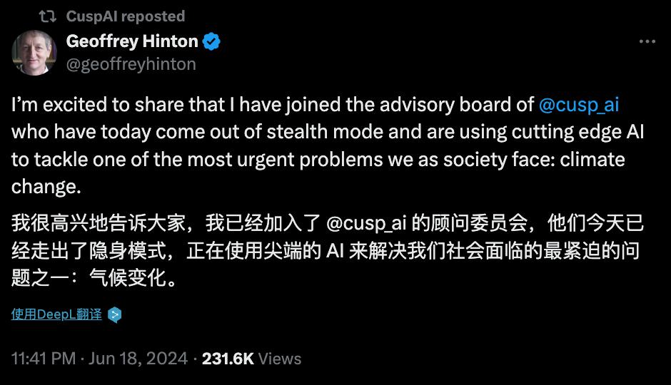 诺奖和图灵奖双料得主坐镇，CuspAI种子轮融资高达3千万美元，致力于应对全球气候变化  第3张