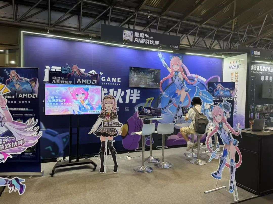 实测首款AI游戏伙伴，它甚至能陪我玩《黑神话：悟空》。  第1张