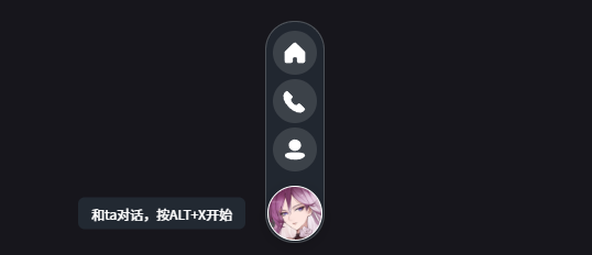 实测首款AI游戏伙伴，它甚至能陪我玩《黑神话：悟空》。  第10张