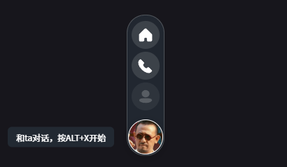 实测首款AI游戏伙伴，它甚至能陪我玩《黑神话：悟空》。  第11张