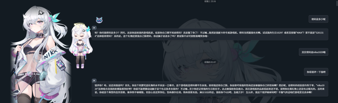 实测首款AI游戏伙伴，它甚至能陪我玩《黑神话：悟空》。  第21张