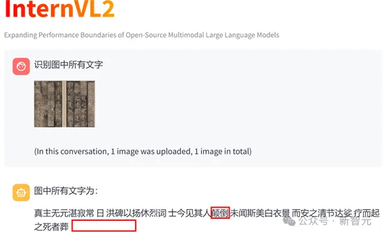 2B多模态新SOTA！华科、华南理工发布Mini-Monkey，专治「切分增大分辨率」后遗症  第13张