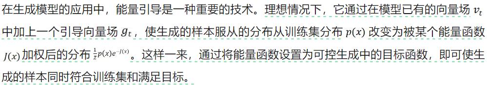 ICML 2025 Spotlight - 新理论框架解锁流匹配模型的引导生成  第3张