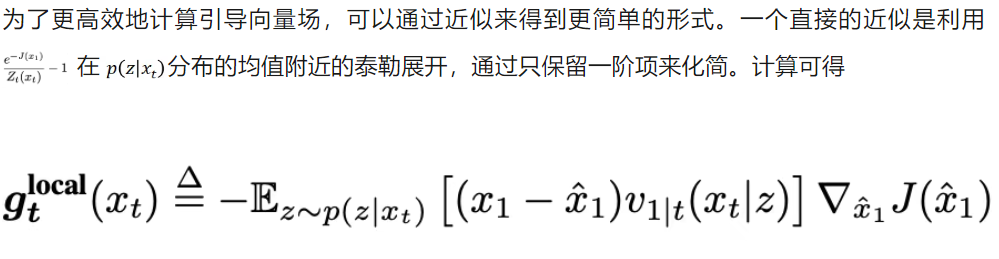 ICML 2025 Spotlight - 新理论框架解锁流匹配模型的引导生成  第6张