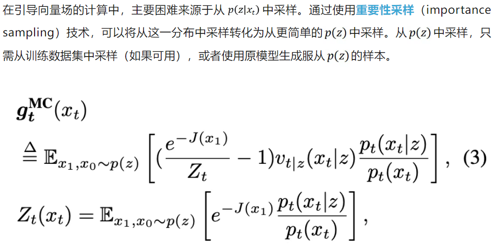ICML 2025 Spotlight - 新理论框架解锁流匹配模型的引导生成  第5张