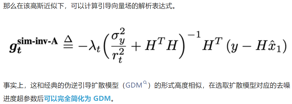 ICML 2025 Spotlight - 新理论框架解锁流匹配模型的引导生成  第9张