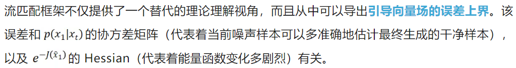 ICML 2025 Spotlight - 新理论框架解锁流匹配模型的引导生成  第7张