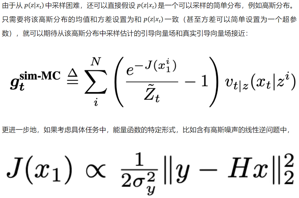 ICML 2025 Spotlight - 新理论框架解锁流匹配模型的引导生成  第8张