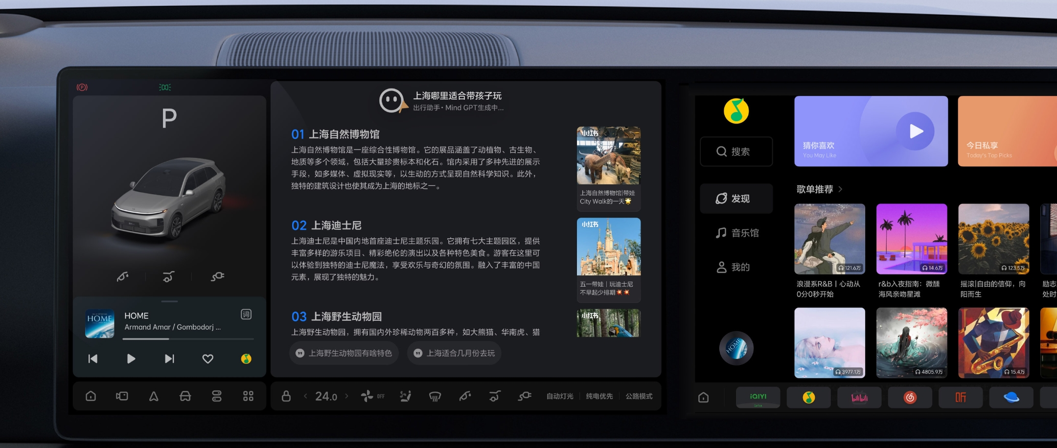 AI大模型横扫车圈：合资车企想“超车”，新势力们自研忙  第10张