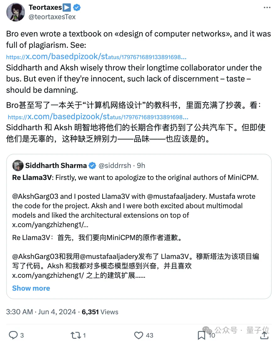 套壳丑闻让斯坦福AI Lab主任怒了！抄袭团队2人甩锅1人失踪、前科经历被扒，网友：重新认识中国开源模型  第8张