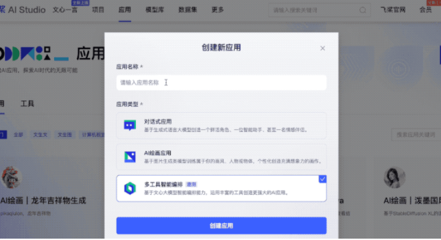百度交了份“大”作业：文心一言用户破1亿，累计37亿字文本创作，能力再升32%！  第7张