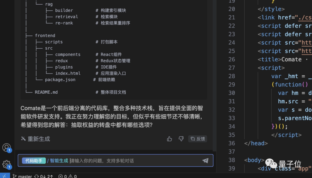 百度交了份“大”作业：文心一言用户破1亿，累计37亿字文本创作，能力再升32%！  第15张