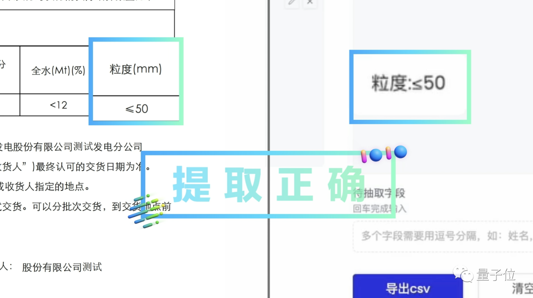 百度交了份“大”作业：文心一言用户破1亿，累计37亿字文本创作，能力再升32%！  第19张