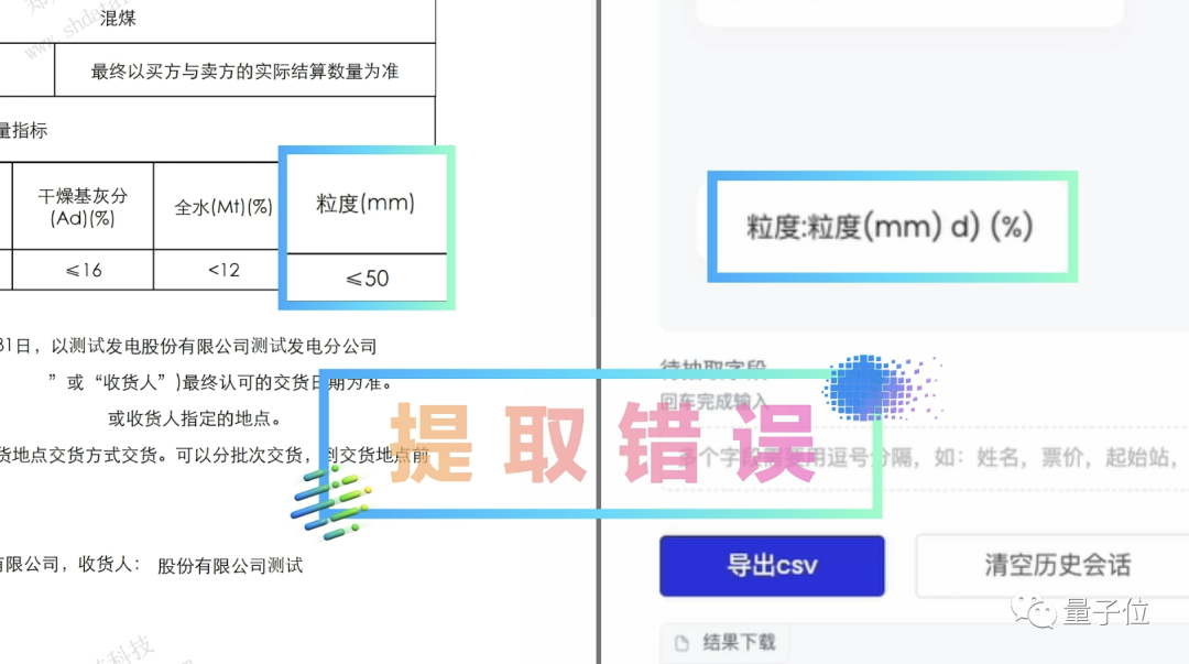 百度交了份“大”作业：文心一言用户破1亿，累计37亿字文本创作，能力再升32%！  第17张