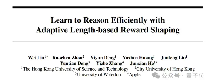 港科大Apple新研究：Tokens使用量减少，模型推理还更强了  第1张