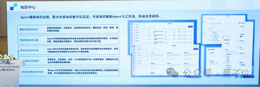 OpenAI翁丽莲的Agent公式，一定是正确的吗？  第2张