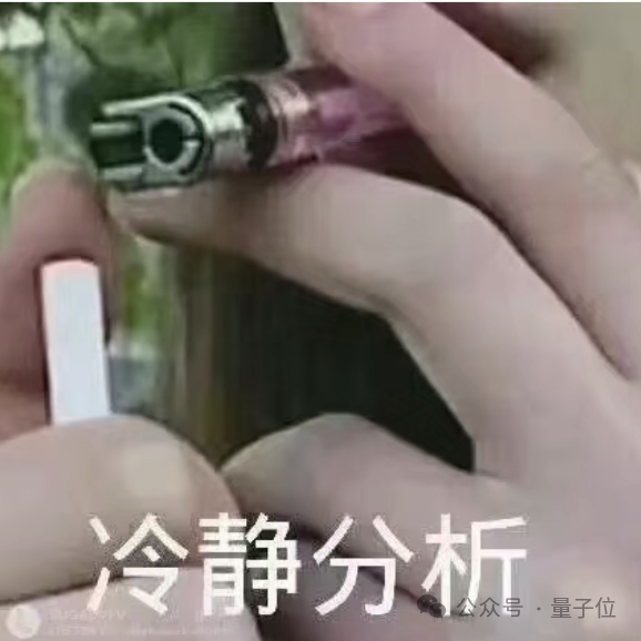 OpenAI翁丽莲的Agent公式，一定是正确的吗？  第5张