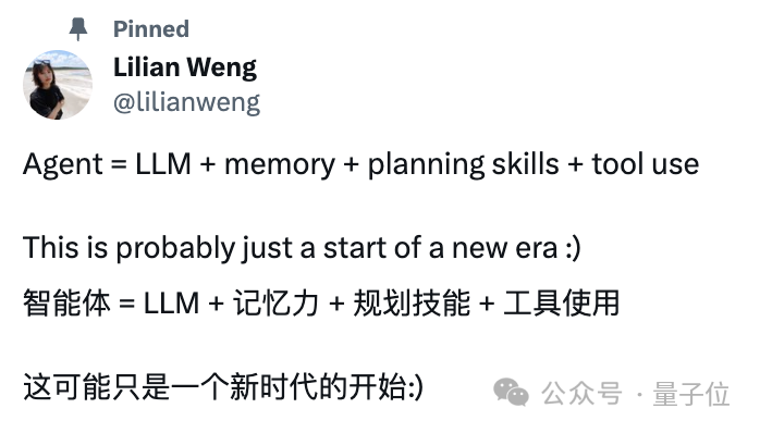 OpenAI翁丽莲的Agent公式，一定是正确的吗？  第6张