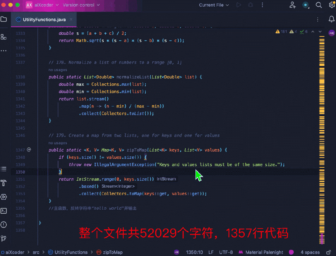 7B超越百亿级，北大开源aiXcoder-7B最强代码大模型，企业部署最佳选择  第7张