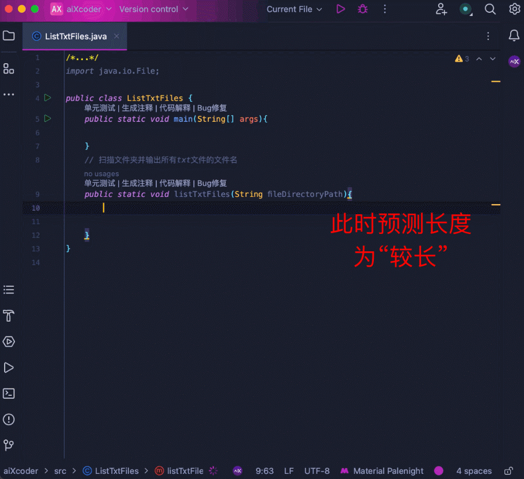 7B超越百亿级，北大开源aiXcoder-7B最强代码大模型，企业部署最佳选择  第9张