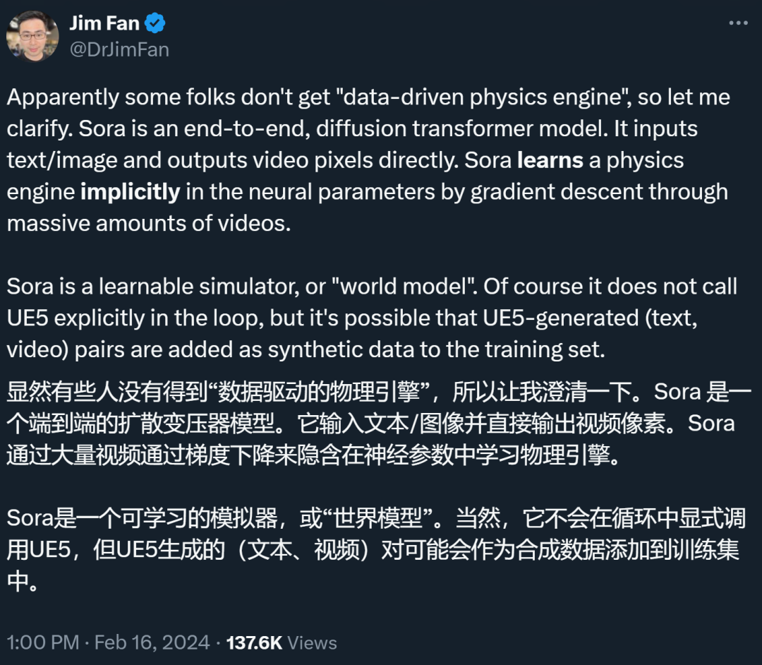 LeCun怒斥Sora是世界模型，自回归LLM太简化了  第3张