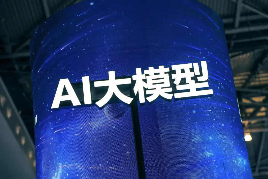SAIL观察 - 大模型淘金热下，卖铲or卖水哪个更赚？  第1张