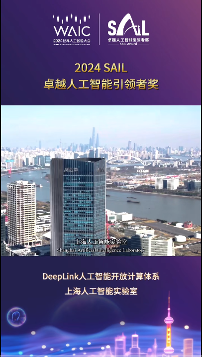 SAIL观察 - 大模型淘金热下，卖铲or卖水哪个更赚？  第5张