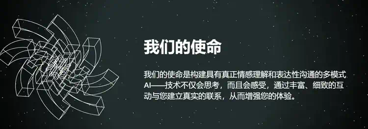 上手蔡浩宇的AI游戏：原神之父想造出一个顶级聊天机器人  第1张