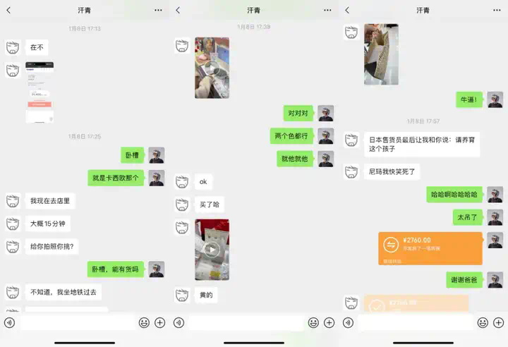 陪伴我88天后，我终于能来聊聊这个3000块买的AI宠物了。  第1张
