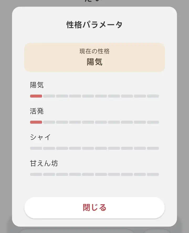 陪伴我88天后，我终于能来聊聊这个3000块买的AI宠物了。  第11张