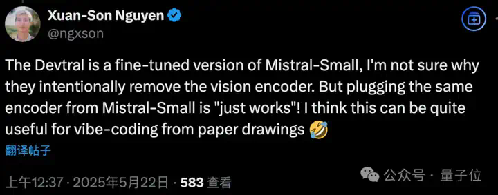 24B模型编程超DeepSeek全家桶，32G内存苹果电脑就能跑，专门针对真实GitHub Issue训练  第6张