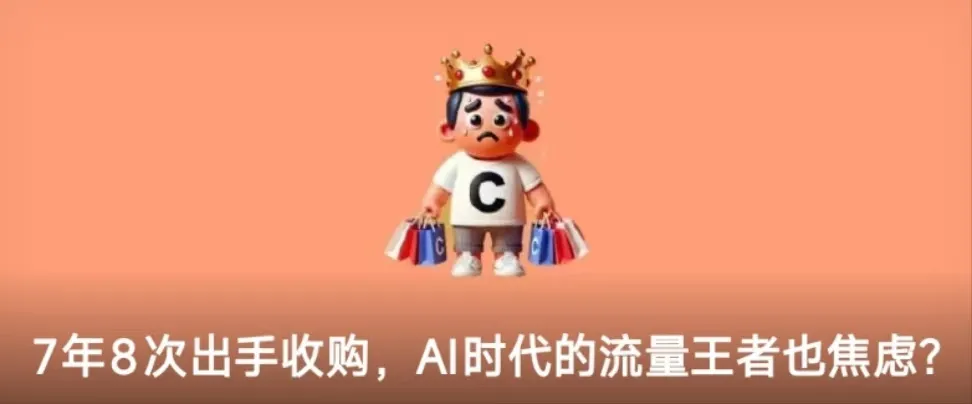 一年过去，登上第一期a16z榜单的文生图产品们都怎样了？  第9张
