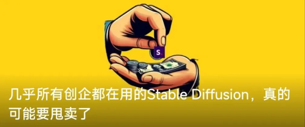 一年过去，登上第一期a16z榜单的文生图产品们都怎样了？  第28张