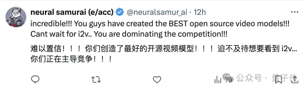 腾讯版Sora开源后，被提速8倍！官方点赞并预告：下月上新图生视频  第11张