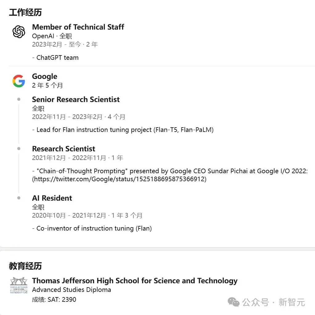 OpenAI天才团队学历大起底！没上大学也登顶，从辍学到硅谷传奇  第9张