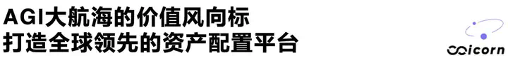 Decagon：用 AI Agent 解放客服团队，能否成为下一个独角兽？  第1张