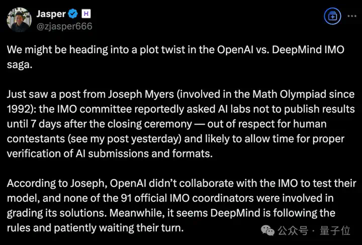 IMO怒斥OpenAI自封夺金，“91位评委均未参与评分”，网友：炒作无下限  第2张