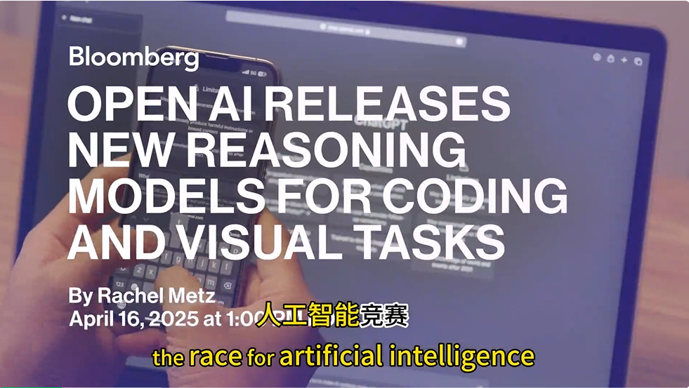 48 小时、30+ 高管、5 大信号：Bloomberg Tech 旧金山峰会透视 2025 AI 走势  第1张