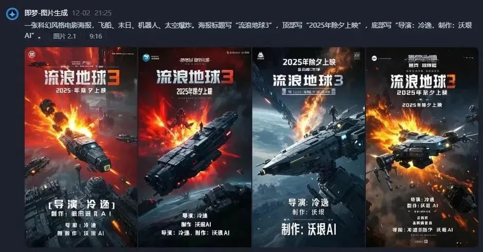 史上最卷12月：全球15家Top级AI公司疯狂上新  第14张