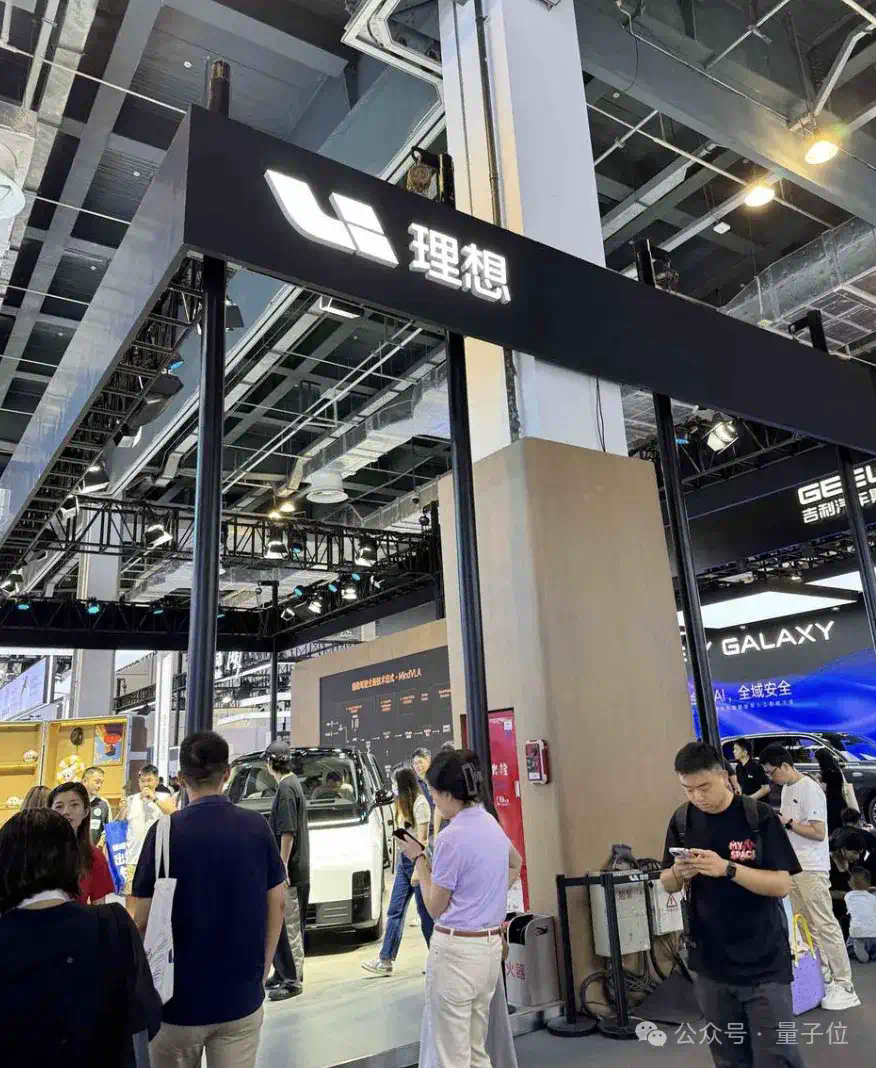 我在WAIC看见的十大趋势  第28张