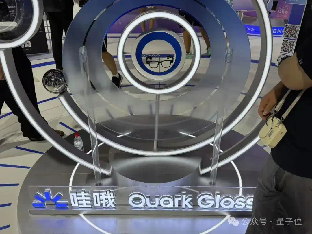 我在WAIC看见的十大趋势  第32张