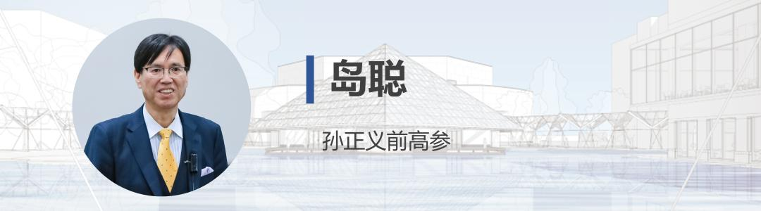 岛聪：AI革命时代，在胜算和业务达到7成时开始投资  第1张