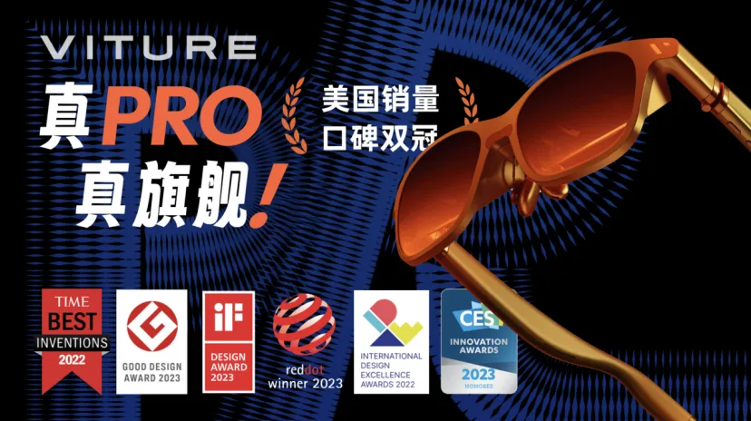 哈佛毕业ex-Googler创业智能眼镜，超越Ray-Ban Meta登顶亚马逊品类畅销榜  第3张