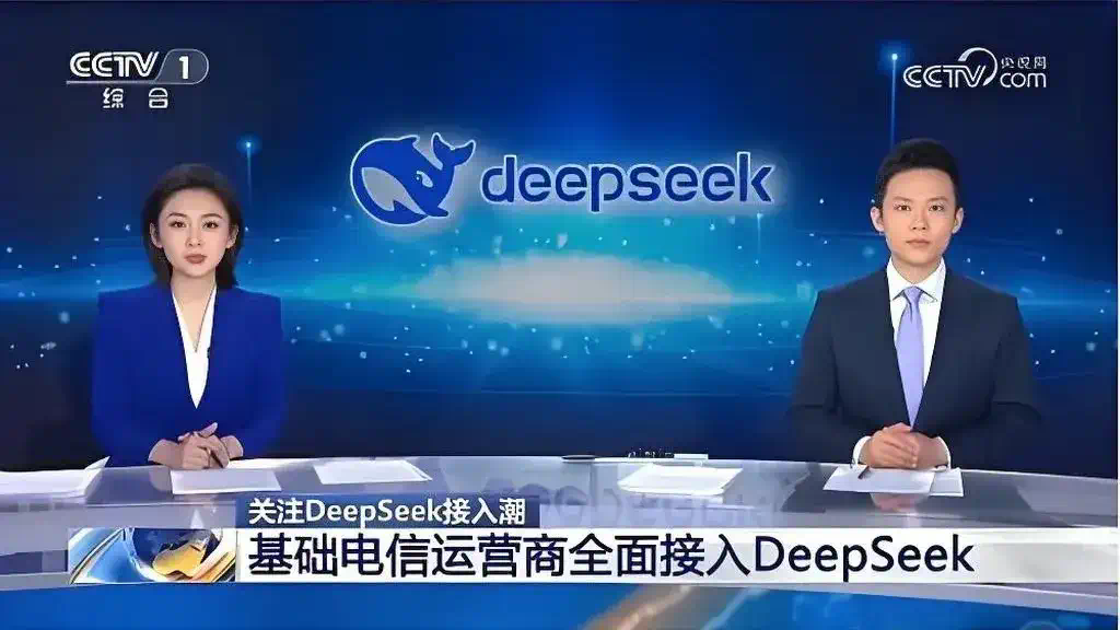 央国企的AI征途：抢跑还是稳行？  第3张