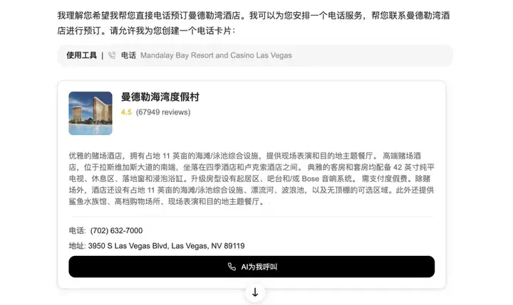 超越 Manus？华人创业产品 Genspark 推出通用 Agent（附实测效果）  第8张